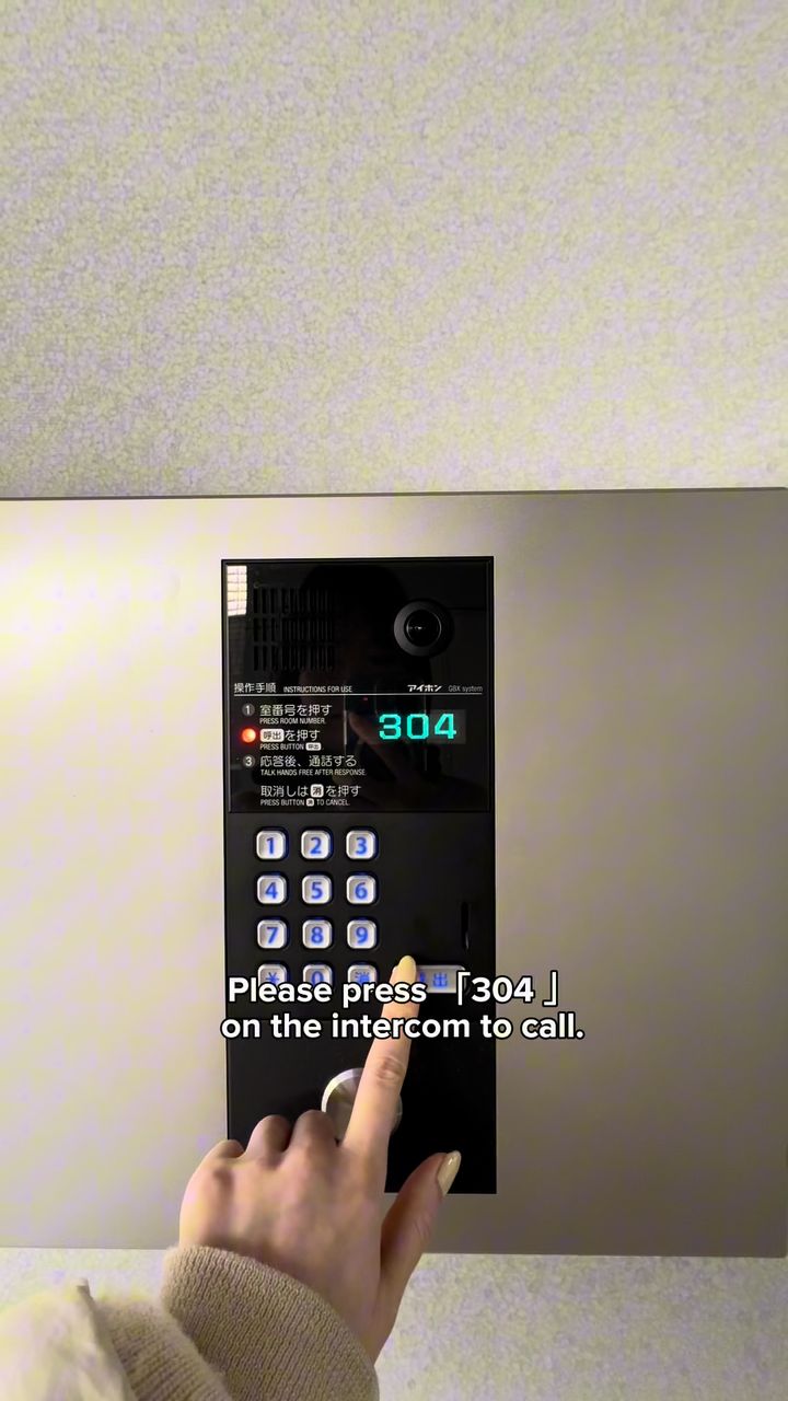 Intercom at the entrance of Eyes Building; press 304 for lull.